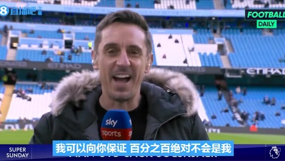 内维尔：我不会接手曼联的，不想他们点评我?