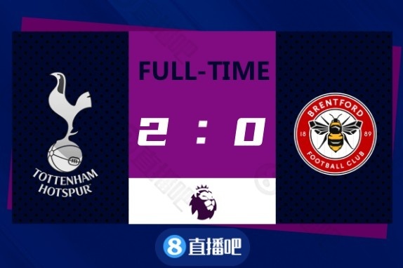 英超-孙兴慜造乌龙+破门雷吉隆助攻 热刺2-0布伦特福德两连胜