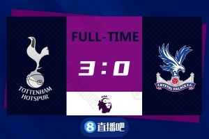 英超-小卢卡斯两传一射孙兴慜凯恩破门 热刺3-0十人水晶宫