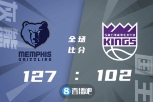 🏀贝恩28分 莫兰特18+7+9 灰熊大胜国王结束3连败