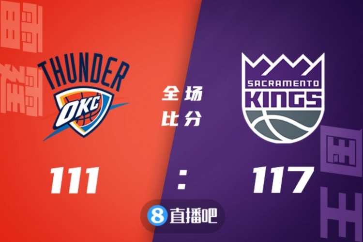 🏀哈利伯顿24+10 希尔德21分 亚历山大33+5+5 国王力克雷霆