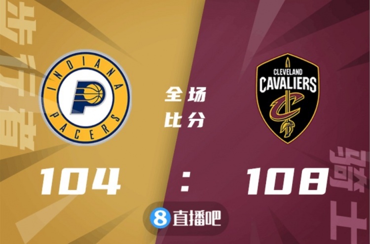 🏀莫布里24+9 乐福20+8 萨博尼斯32+13+7 骑士送步行者4连败