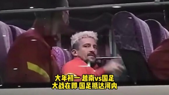 洛国富竖大拇指👍！国足抵达越南河内