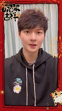 🎥王哲林录视频拜年：祝大家虎年行虎运 虎虎生威