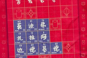 尤文vs维罗纳首发：弗拉霍维奇、扎卡里亚首秀，迪巴拉先发