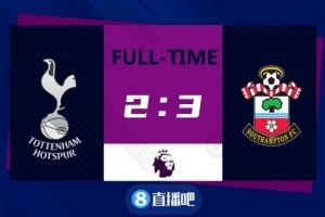 英超-热刺连丢两球2-3遭南安普顿逆转 孙兴慜破门普劳斯两助攻