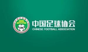 足协官方辟谣：联赛停赛消息为杜撰，赛事正在有条不紊筹备中