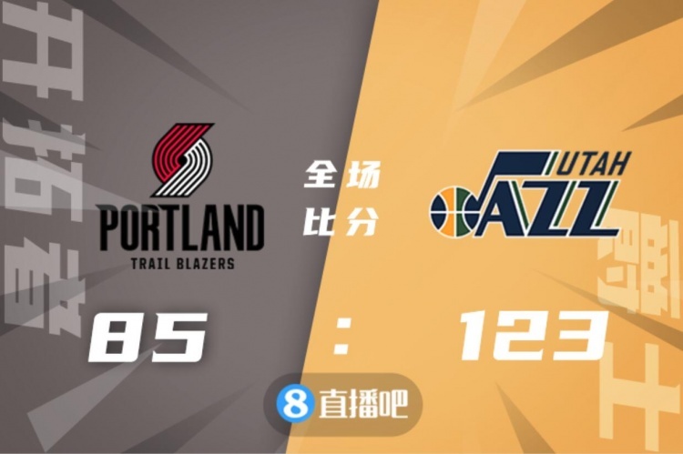 🏀博扬27分 米切尔16+6 沃特福德22分 爵士送开拓者六连败