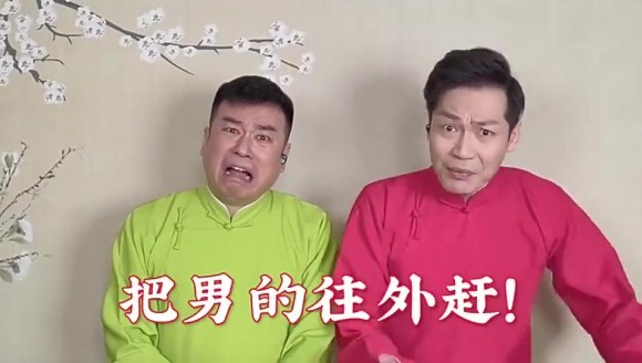 杠上了！相声演员快板点评&ldquo;冯巩&rdquo;隔空对话😅