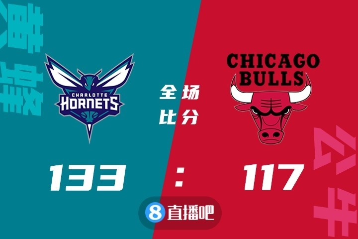 🏀鲍尔24+5+9 布里奇斯20分 拉文23+7 黄蜂大胜公牛