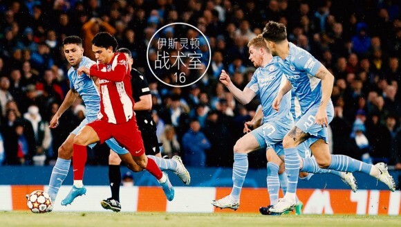 【伊斯灵顿战术室】蓝月亮攻克西蒙尼的5-5绝对防守阵型