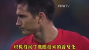盘点五大改变足球规则的球员