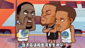 绘说篮球：格林普尔冲突 格林向球队道歉