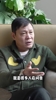 范志毅:我们没资格吐槽世界杯任何一场比赛！每场都是学习的过程