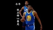 真实的凯文vs虚假的凯文 谁能赢下斗牛？