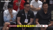 啊这！翟晓川在姚基金慈善赛上竟也上演&ldquo;过桥米线&rdquo;😳
