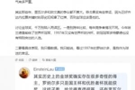 骆明：瓦刀欧文的金球争议不大，97大罗不该只看数据要看具体表现