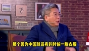 刘建宏：中国球员练出腱子肉很难吗？徐亮：我们认知还没有达到