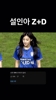 这颜值也是无敌了！韩国女星薛仁雅参加水原三星足球活动