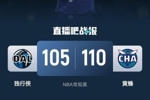 🏀欧文33分 加福德31+15+7帽 鲍尔23+7+9 独行侠不敌黄蜂