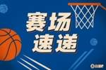 活久见！灰熊绿军站错边 跳球之后裁判发现不对劲要求换边重新跳