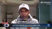 路威：我难以想象生涯末年被遣返回家是什么感觉！我真的气炸了！