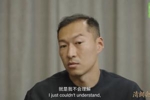 吴曦回应&ldquo;躲球&rdquo;：你说我正常封堵或反应都好，不理解为何这么说